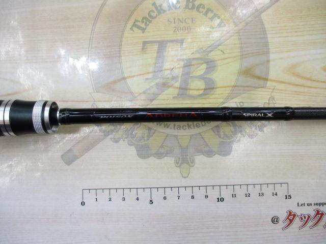 ポイズンアドレナ 166M