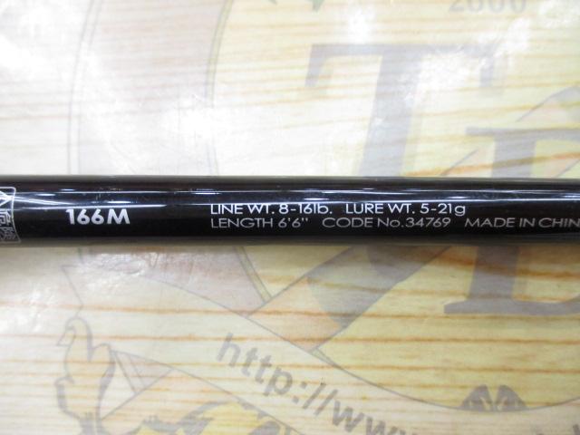 ポイズンアドレナ 166M