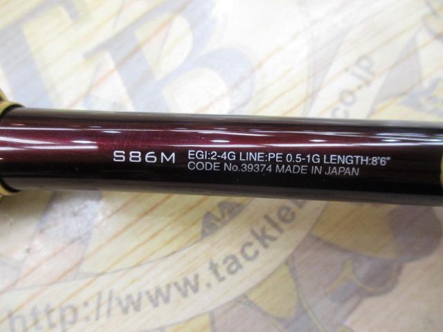 セフィアリミテッド S86M