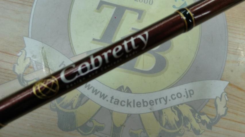 コブレッティ RC61/005 BOW&ARROW