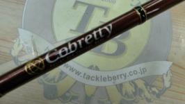 コブレッティ RC61/005 BOW&ARROW