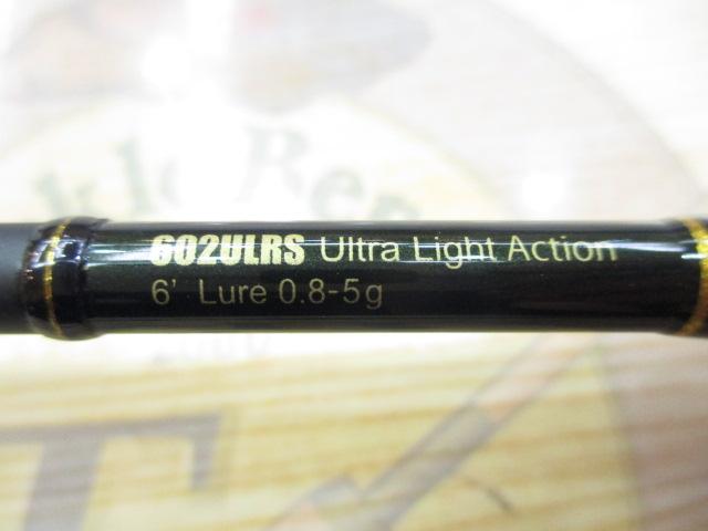 プライムゲート 602ULRS