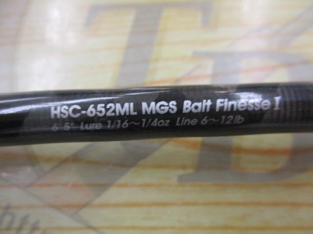 ホーネットスティンガー HSC-652ML MGS