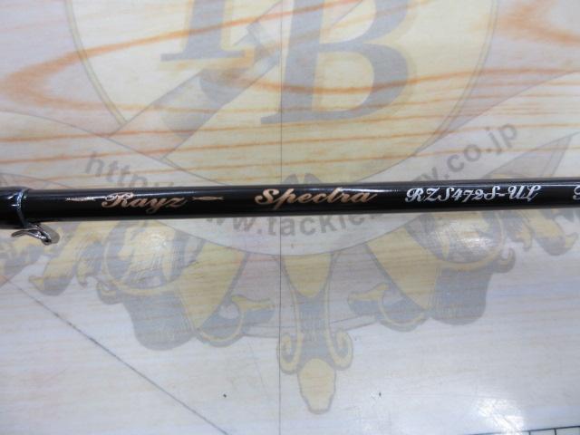 レイズ スペクトラ RZS472S-UL