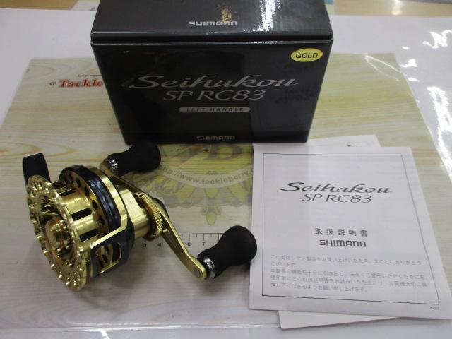 19セイハコウSP RC83 ゴールド L