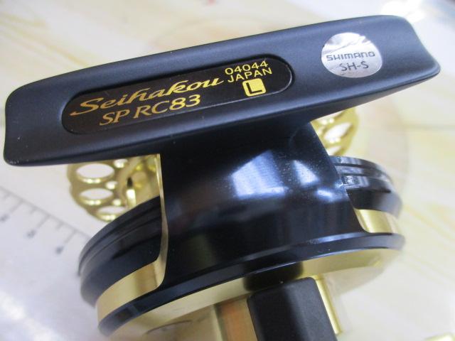 19セイハコウSP RC83 ゴールド L