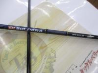 ソルパラ SPX-902LSJ