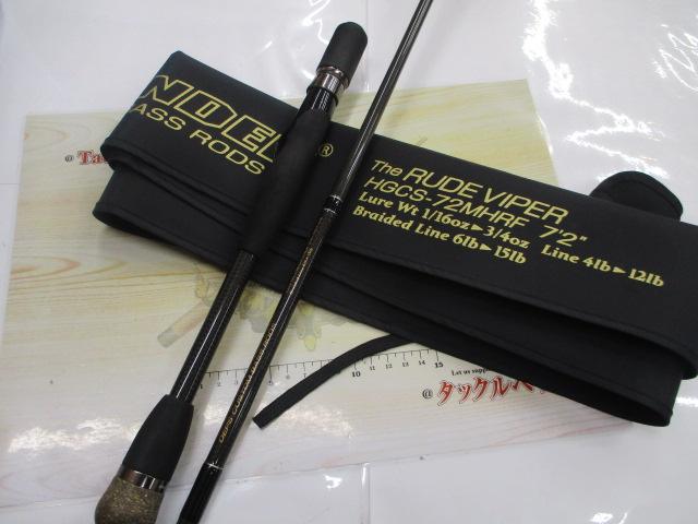 サイドワインダー HGCS-72MHRF