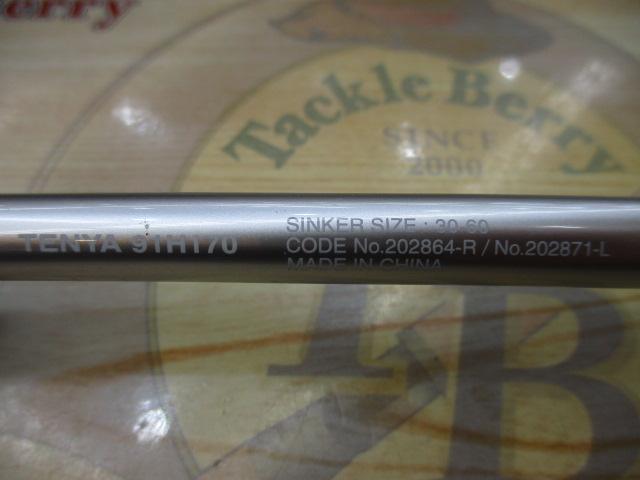 サーベルマスターXRテンヤ 91H170/L