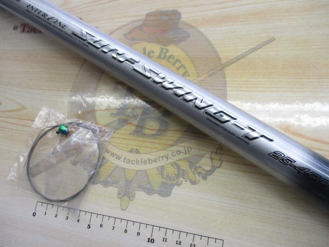 HSILサーフスイングT 25-450