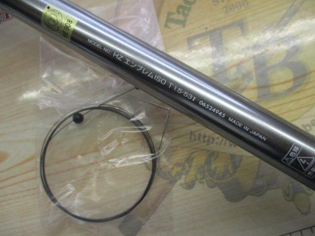 HZILエンブレムISOT 1.5-53I