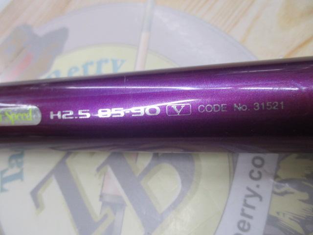 AZ鮎EX時雨HS H2.5 85-90V