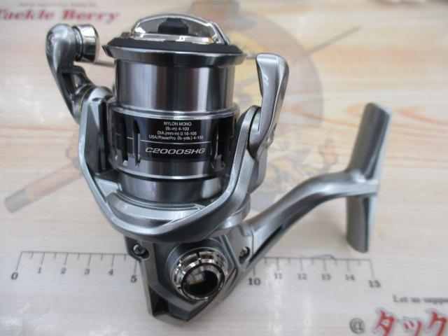 21ナスキー C2000SHG