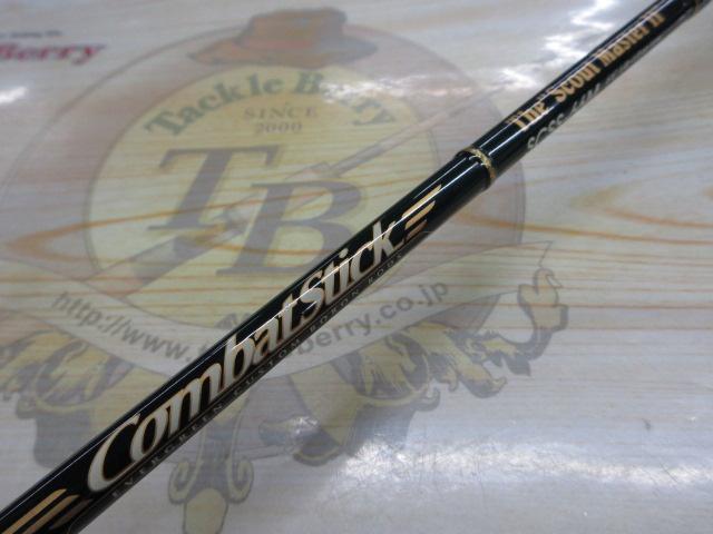 セカンドジェネレーション SCSS-70L