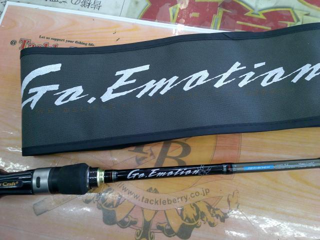 ゴーエモーション GEC-632M