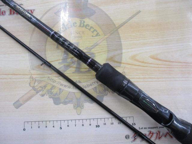 ハートランド HL722MRB-20