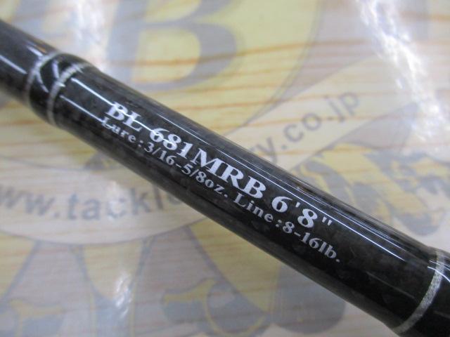 ブラックレーベル BL681MRB