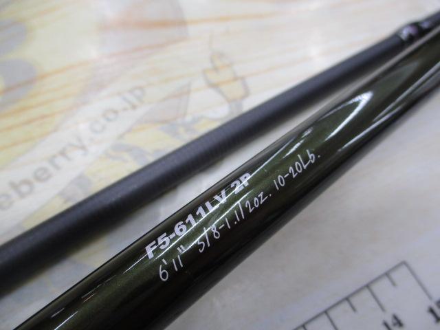 レヴァンテ F5-611LV 2P