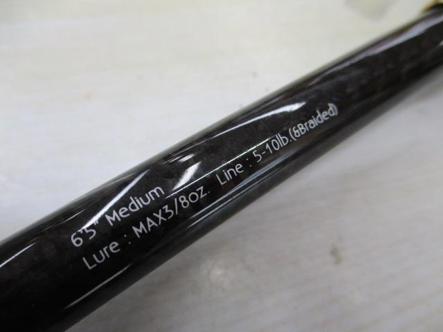 グラディエーターアンチ GA-65MS スピンボーダー