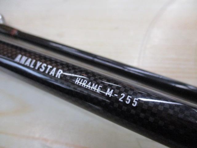 アナリスター ヒラメ M-255