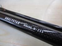 アナリスター ヒラメ M-255