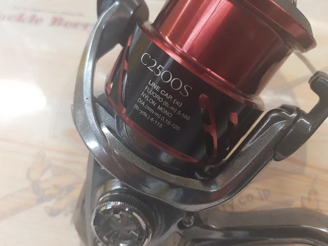 16ストラディックCI4+ C2500HGS