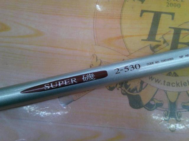 NFエアノススーパー磯 2-530｜＠ベリーネット 日本最大新品中古釣具WEB