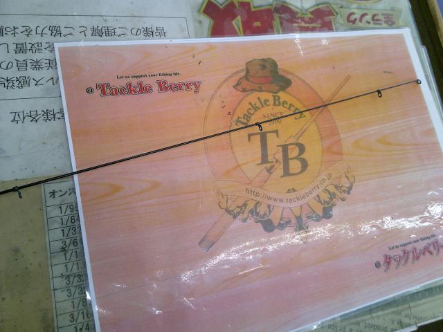 NFエアノススーパー磯 2-530