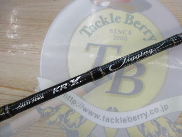 ソルティーステージKR-Xジギング SJC-67/150-KR SJ