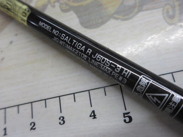 ソルティガR J60S-3 HI