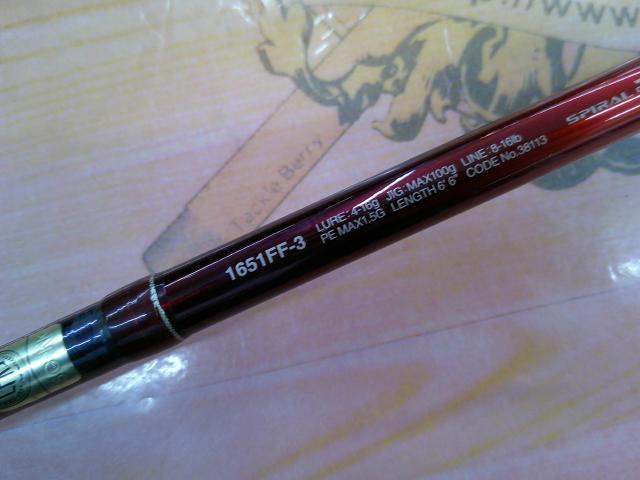 18ワールドシャウラ 1651FF-3