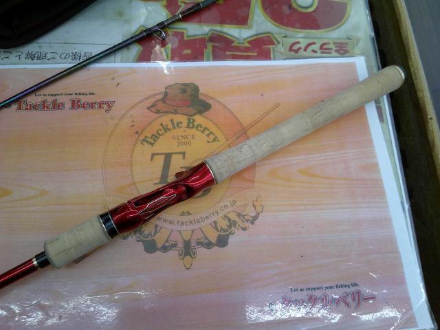 18ワールドシャウラ 1651FF-3