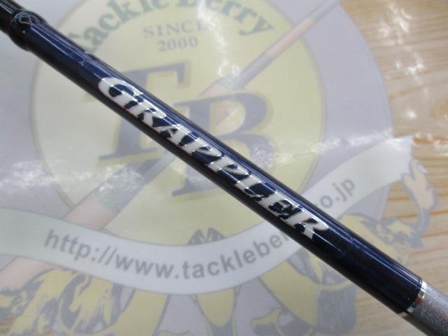 グラップラー B634