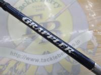 グラップラー B634