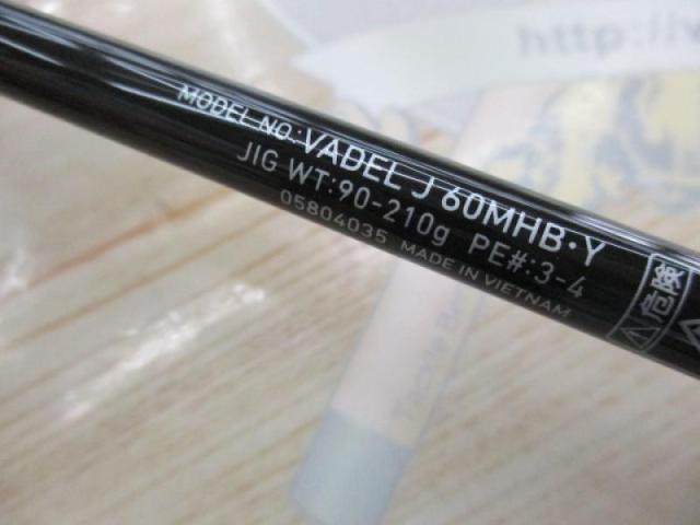 ヴァデル J60MHB・Y