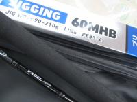 ヴァデル J60MHB・Y