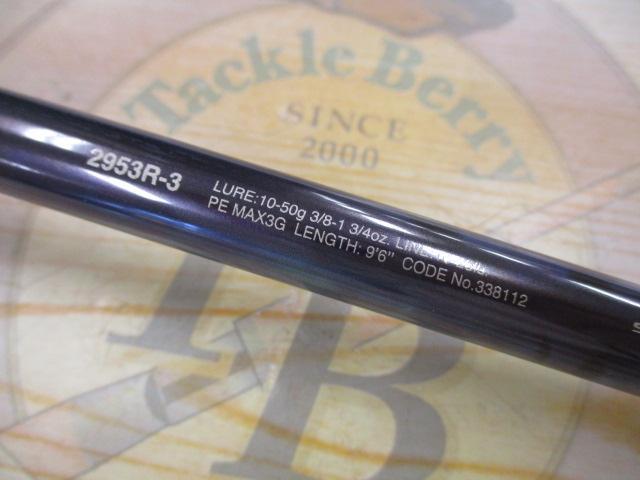 23ワールドシャウラ リミテッド 2953R-3