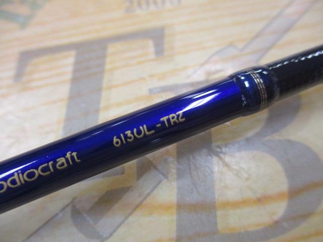 999.9フォーナインマイスター 613UL-TRZ ブルーウルフ