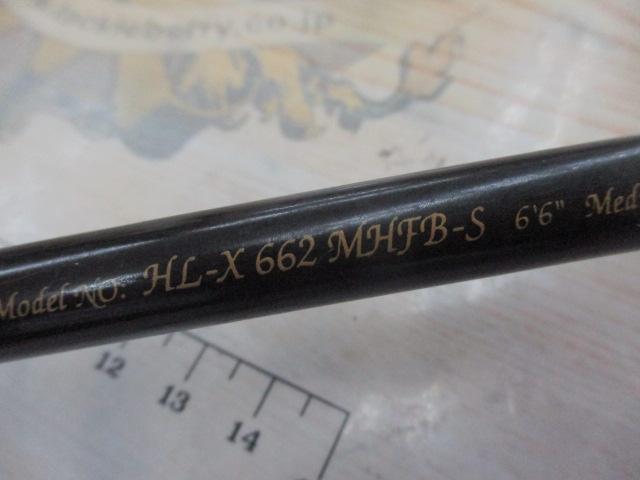 ハートランドX HL-X662MHFB-S