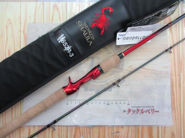 18ワールドシャウラ 1652R-3