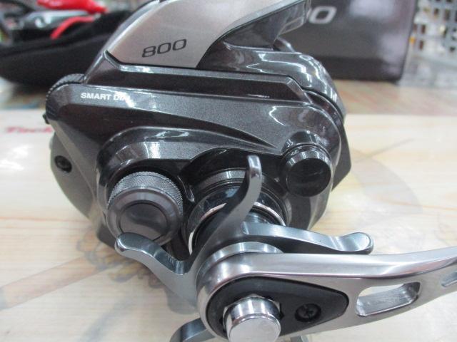 15フォースマスター 800