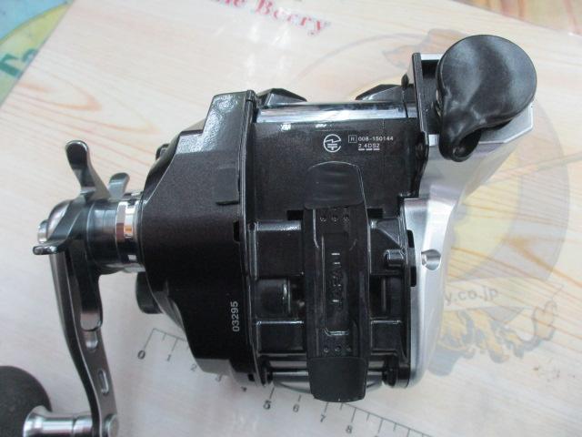 15フォースマスター 800