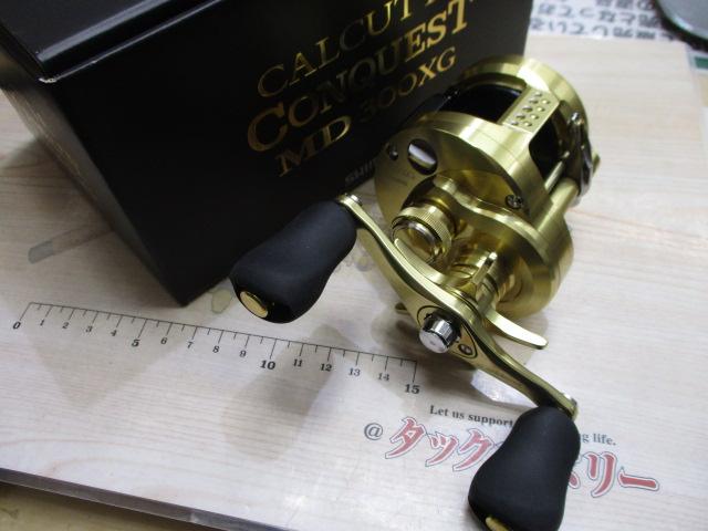 23カルカッタコンクエストMD 300XG