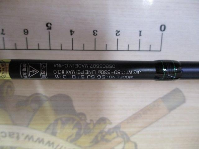 ソルティガSJ 61B-3・W