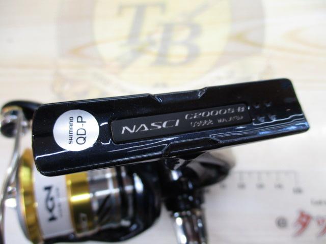 16ナスキー C2000S