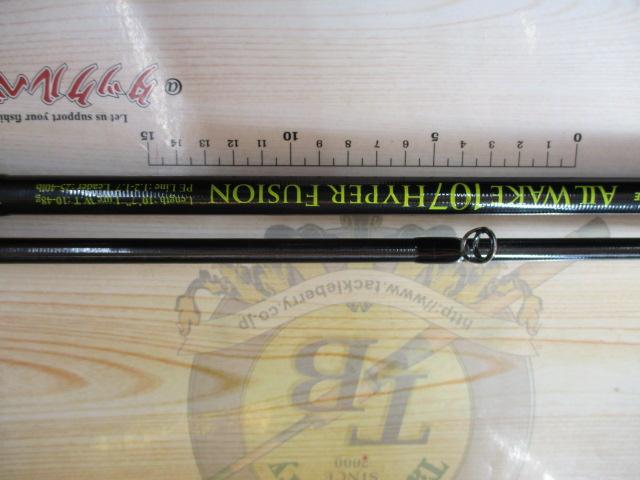 オールウェイク107ハイパーフュージョン