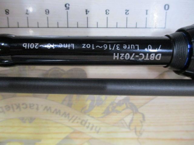 ブルートレック DBTC-702H