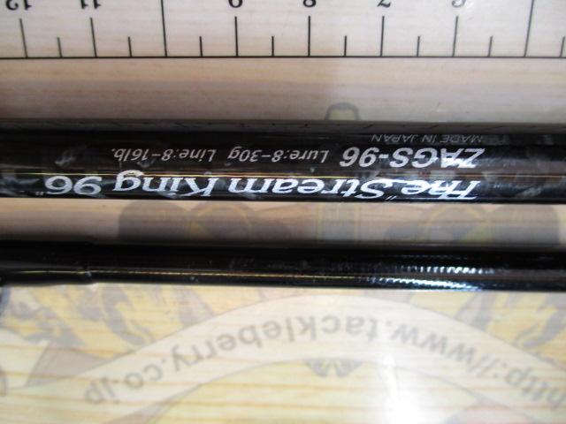 ゼファーアバンギャルド ZAGS-96