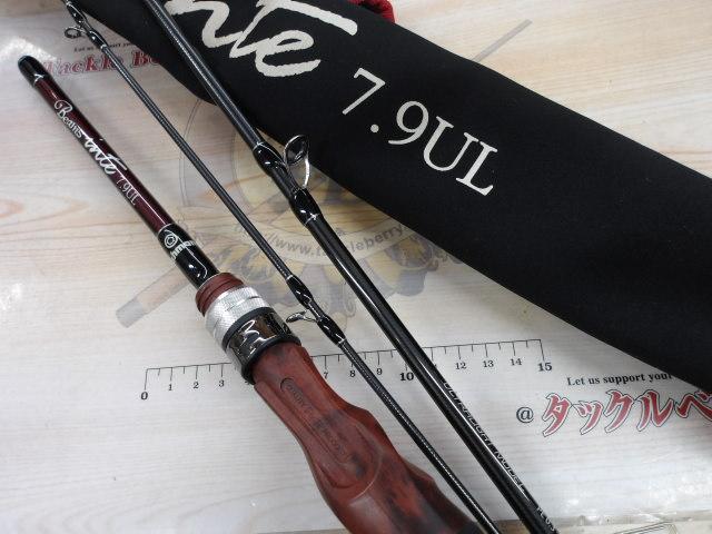 ビームス インテ 7.9UL