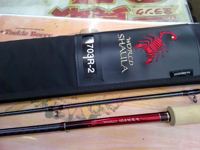 18ワールドシャウラ 1703R-2